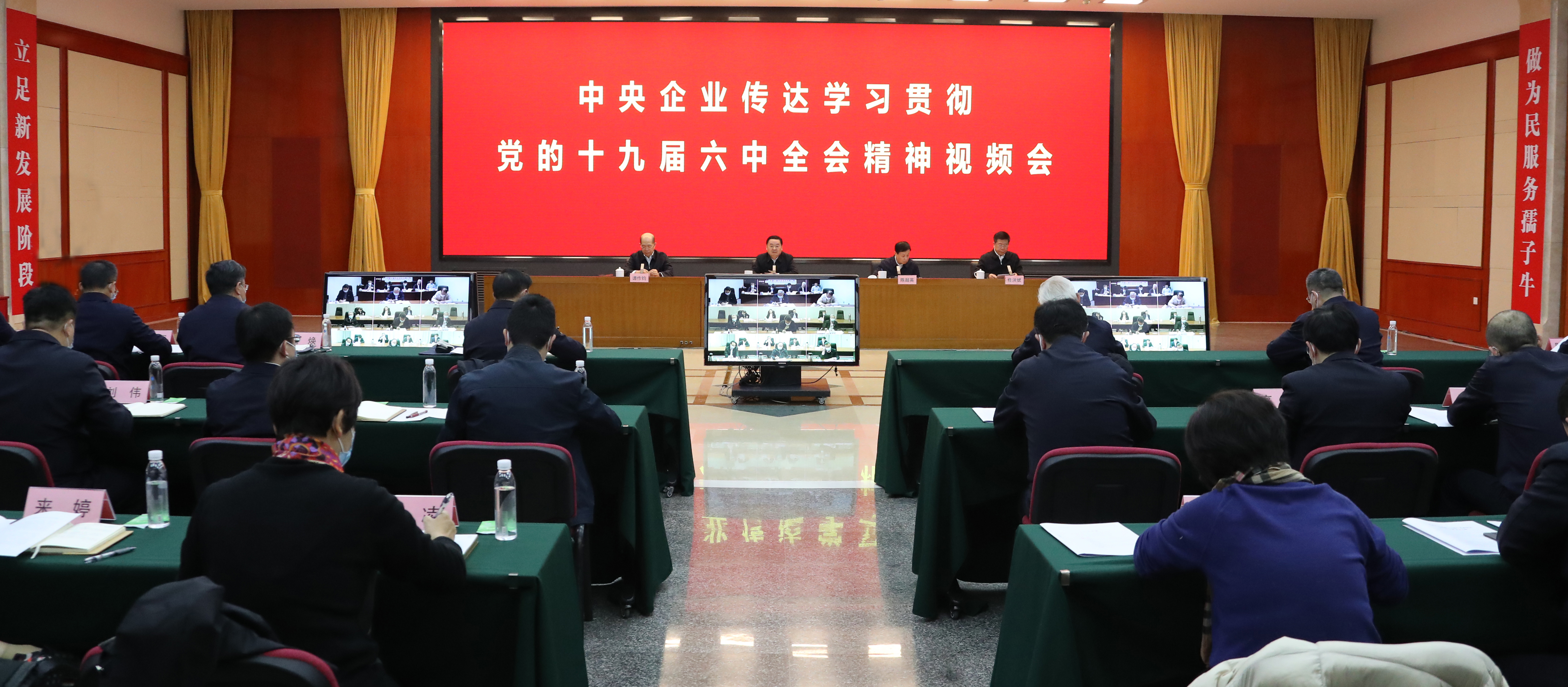 郝鵬、國資、央企、國資委、書記、主任、國企、企業(yè)改革